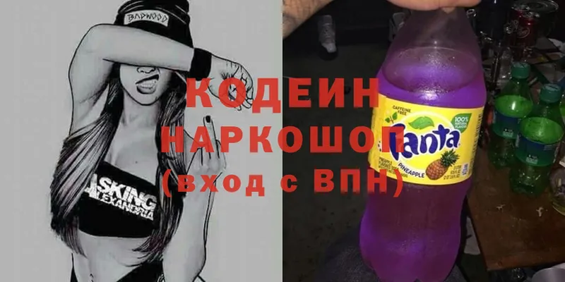 Купить закладку Кандалакша Канабис  НБОМе  A-PVP  mega как зайти  ГАШИШ  Cocaine  Мефедрон 