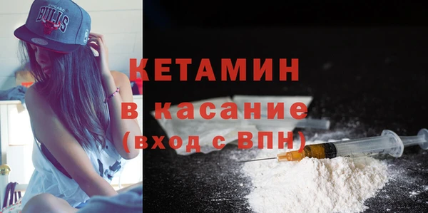 MDMA Premium VHQ Белоозёрский